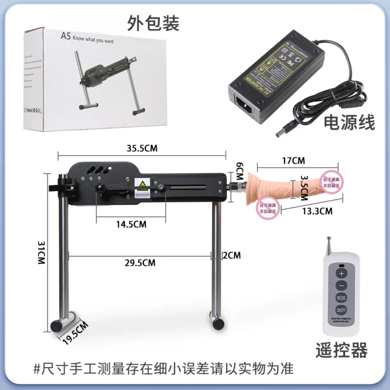 Adjustable Angle Remote Control Masturbation Sex Machine Designed for Men and Women with Dildo Plug Sex Toy for Couples - 图片 3